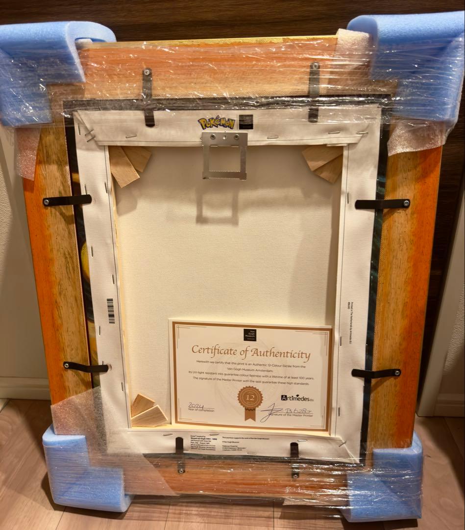 ゴッホイーブイ　キャンバスアート　金枠　Sサイズ