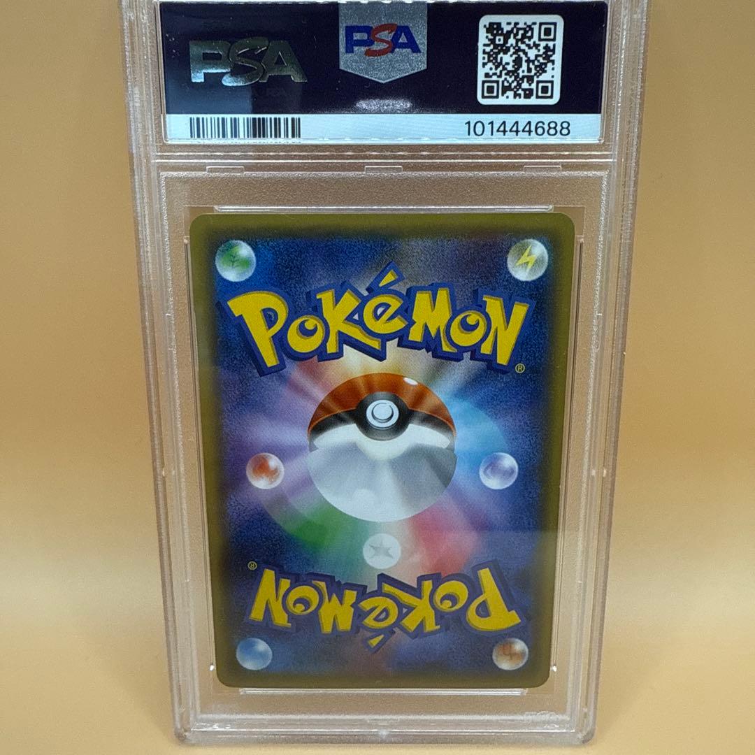 【PSA9】ブースターEX RR CP3 ポケキュンコレクション 006/032