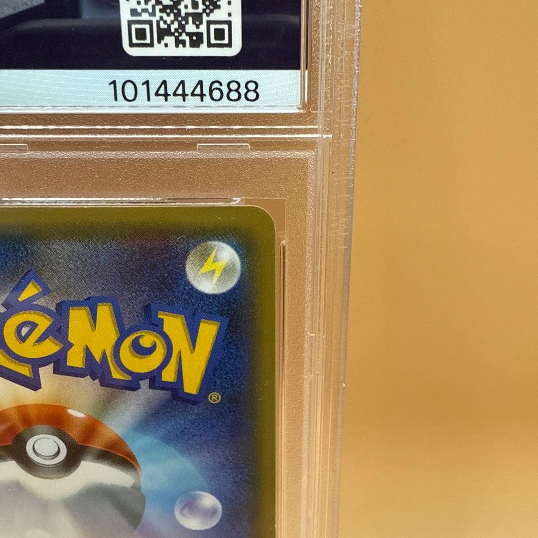 【PSA9】ブースターEX RR CP3 ポケキュンコレクション 006/032