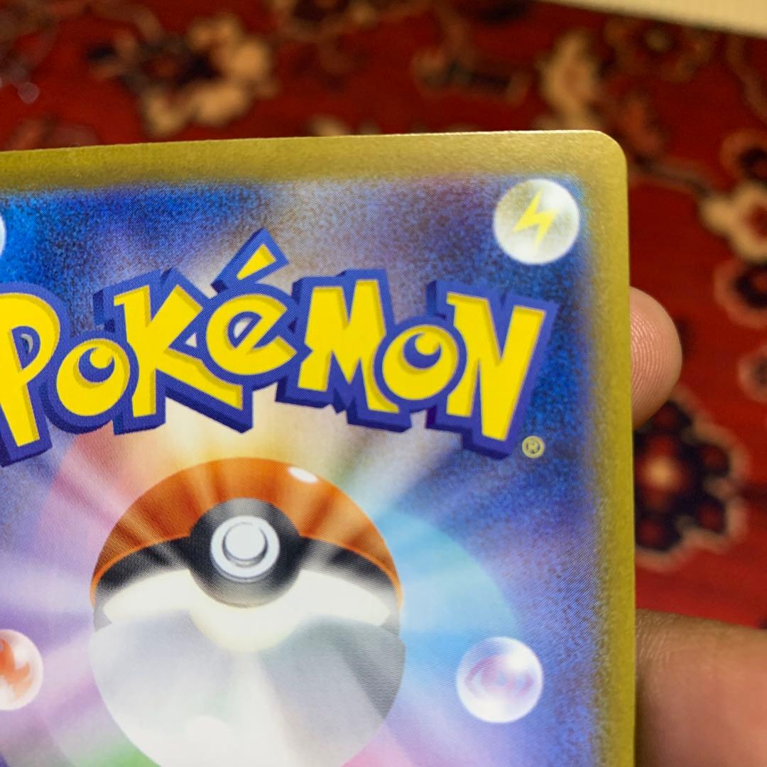 ポケモンカード テラスタルフェス ブイズ ex sar 5枚セット