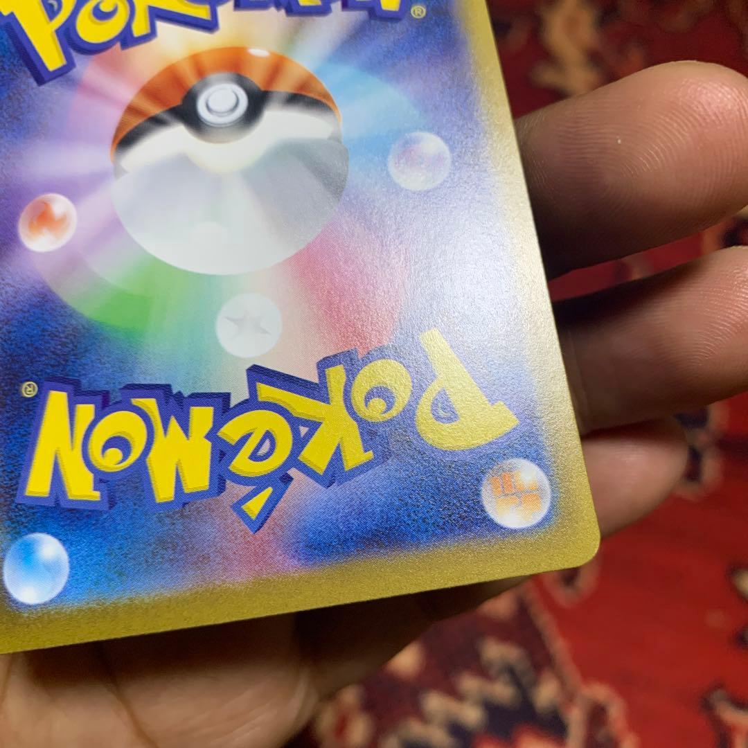 ポケモンカード テラスタルフェス ブイズ ex sar 5枚セット