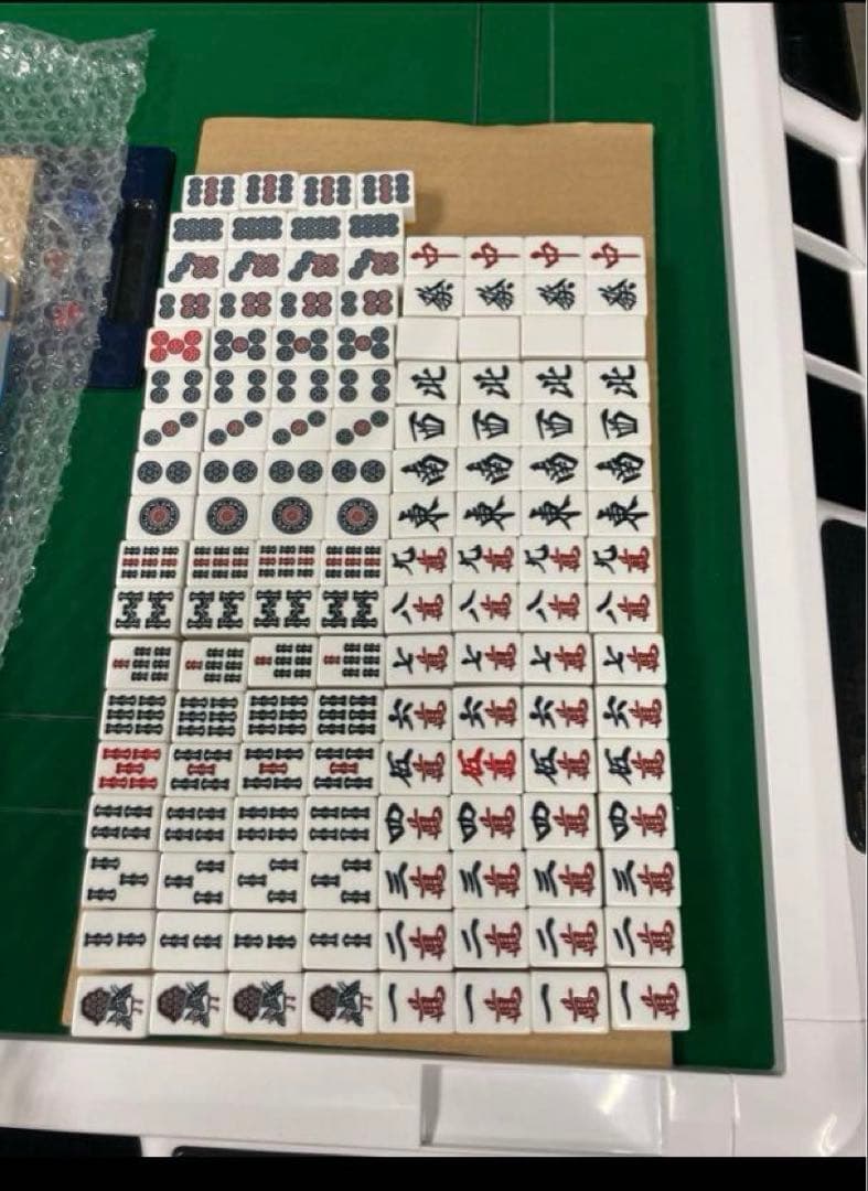 全自動麻雀卓　アモス　JP-EX COLOR 折りたたみ仕様　極美品