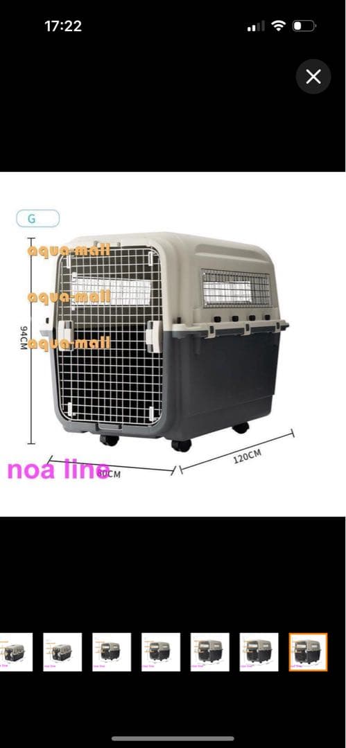 飛行機 犬 キャリーケース ペット エアトラベルキャリー ペット用ケージ