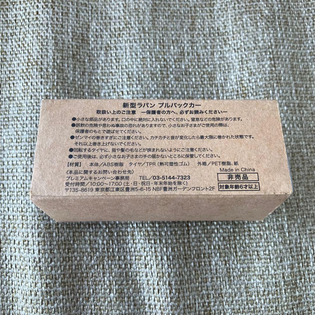 箱付き スズキ　Lapan　ピンクと白のSUVスタイル ミニカー[非売品]