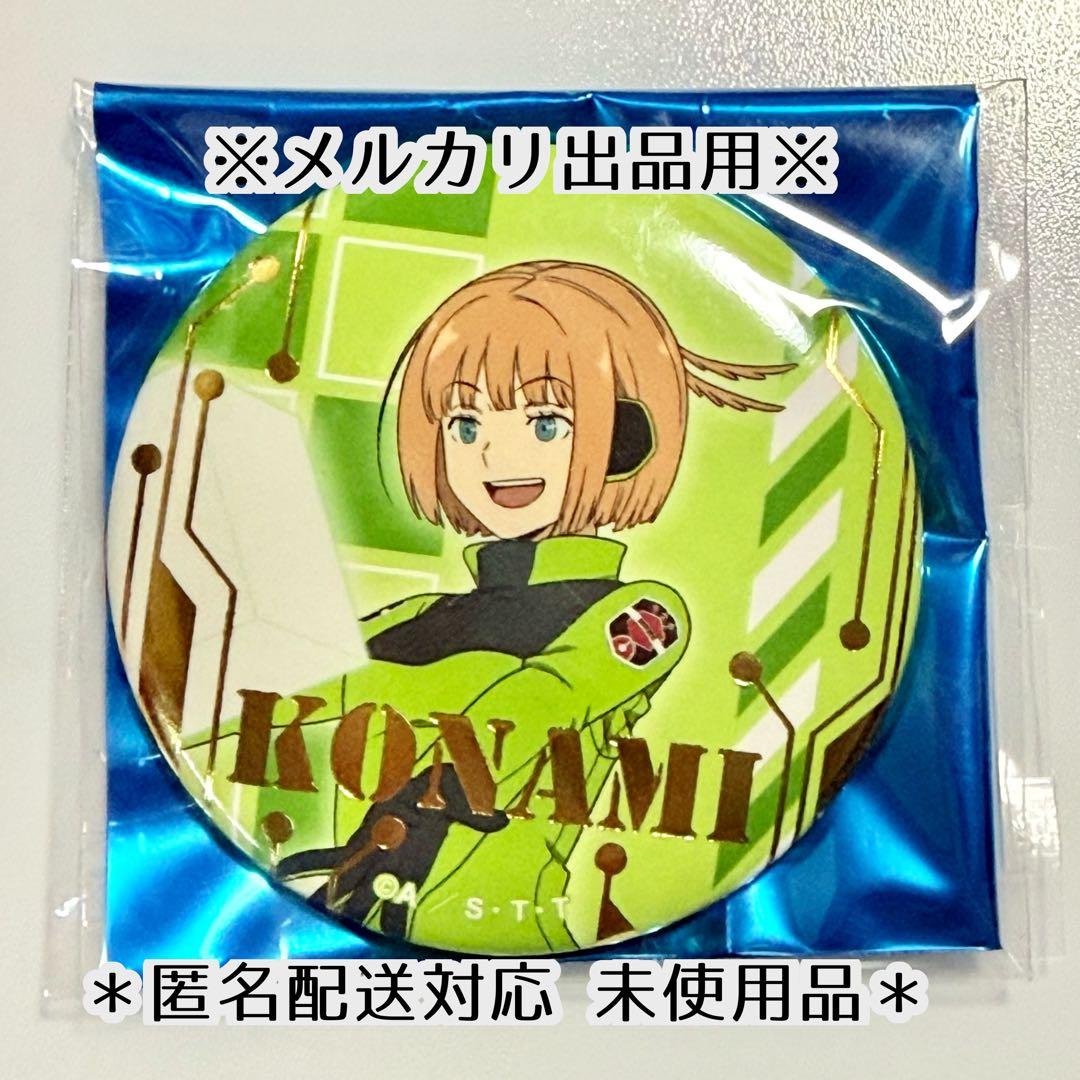 ワールドトリガー フェスティバル 2022 箔押し風 缶バッジ 小南桐絵