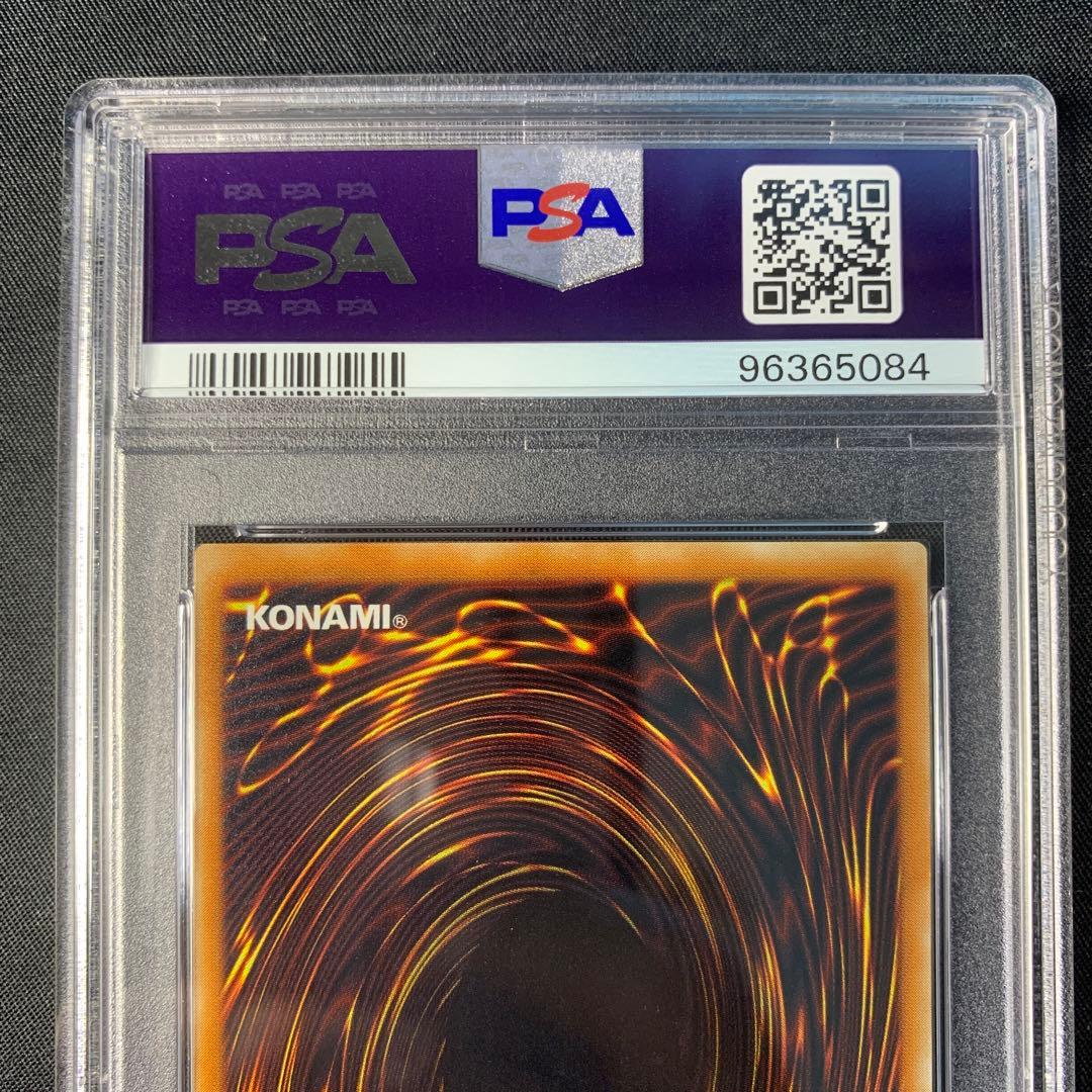 PSA10】遊戯王 バイサー・ショック レリーフ アルティメット 遊戯王