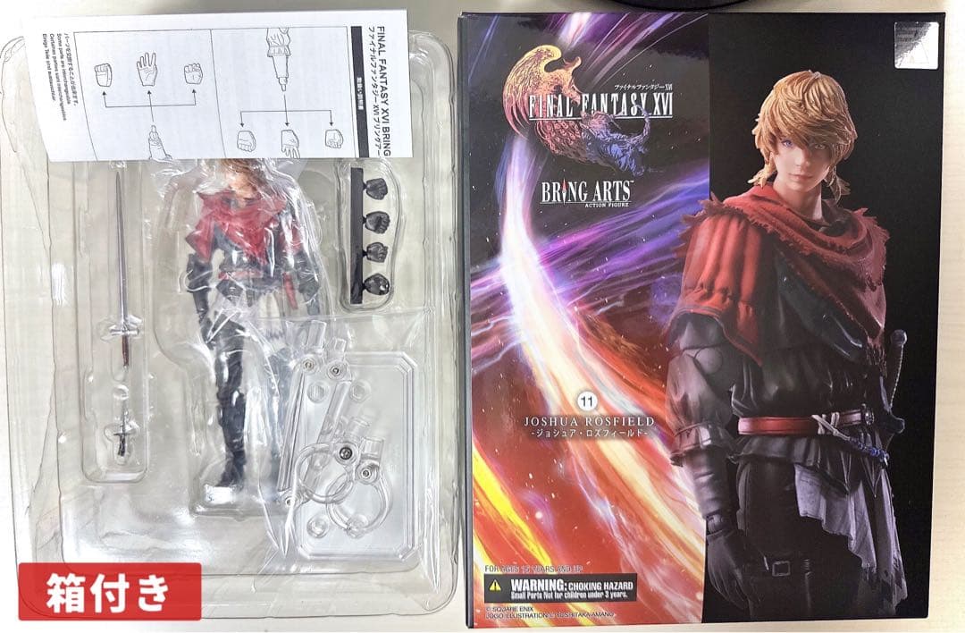 ファイナルファンタジー１６　ジョシュア・ロズフィールド　ＢＲＩＮＧ　ＡＲＴＳ