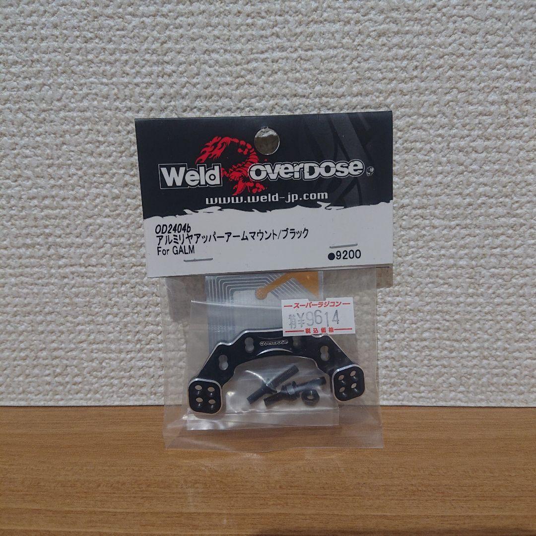 TECH Racing 滑武者 どりむしゃ ハイエンド ドリフトマシン