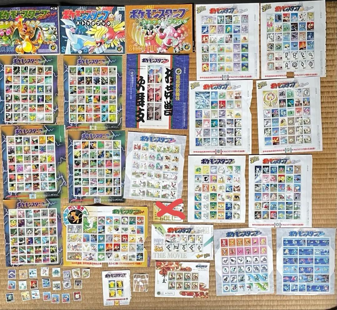 ポケモンスタンプの大量のセットです ポケモンスタンプ 大量セット ポケモン - ポケモンスタンプセットの
