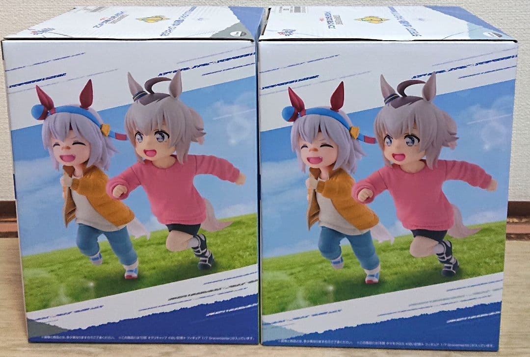 一番くじ ウマ娘 D賞 オグリキャップ ≪幼い記憶≫ E賞 タマモクロス