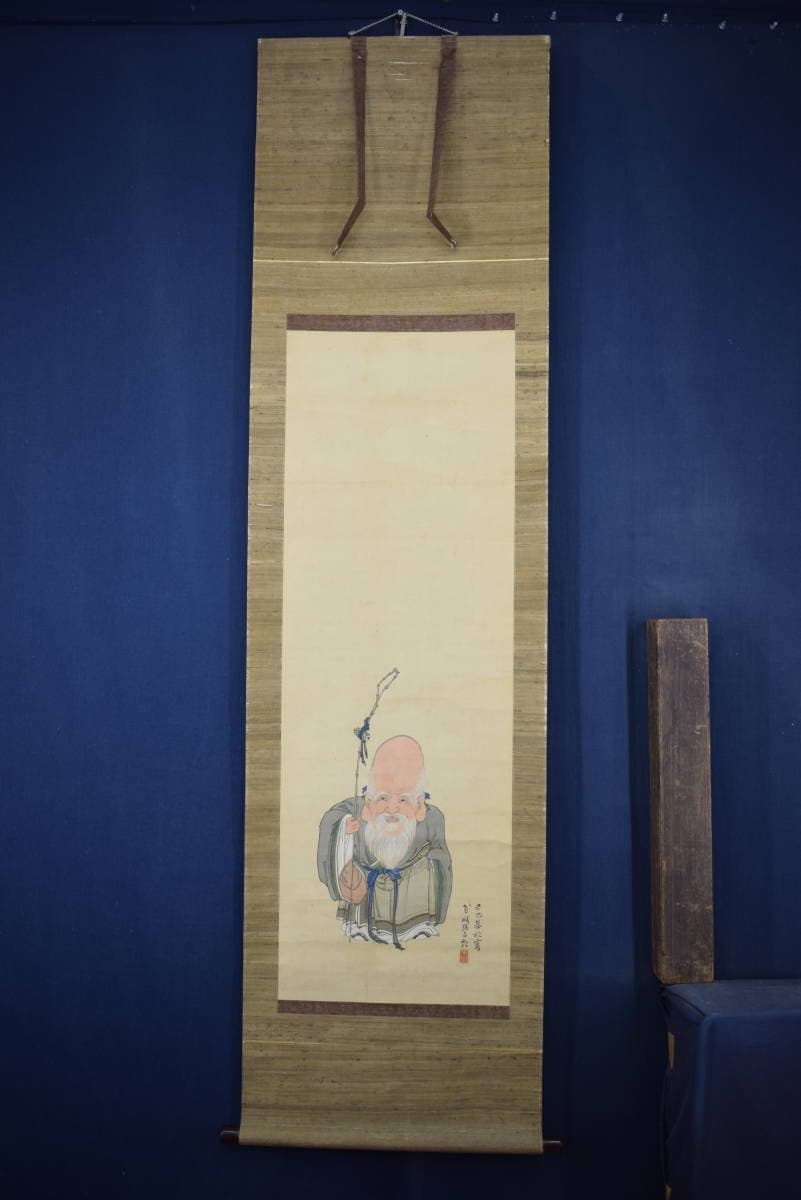 真作】古市金峨/福禄寿図/幸福、財産、長寿の神様/掛軸☆