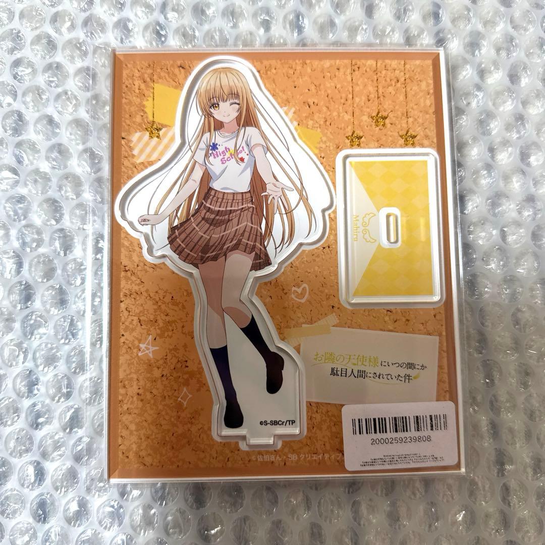 お隣の天使様 FAMくじ 文化祭 B賞 アクリルスタンド(クラスTシャツ