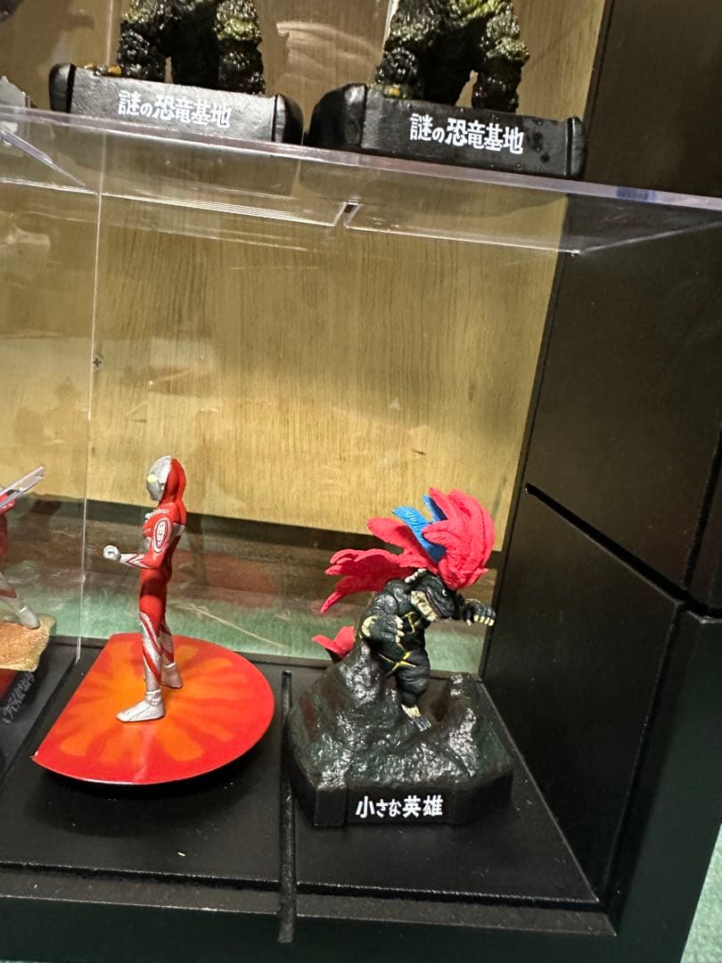 ウルトラ怪獣名鑑　セット