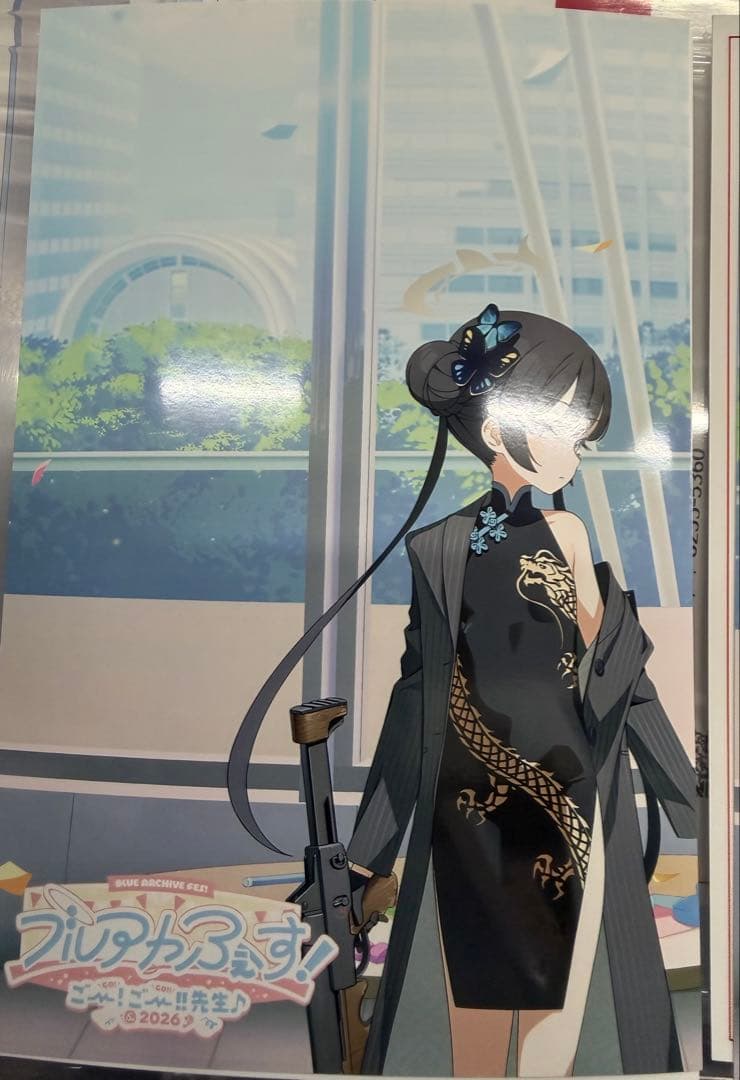 ブルーアーカイブ ブルアカふぇす お写真いいですか？ キサキ/キキ（幼女）