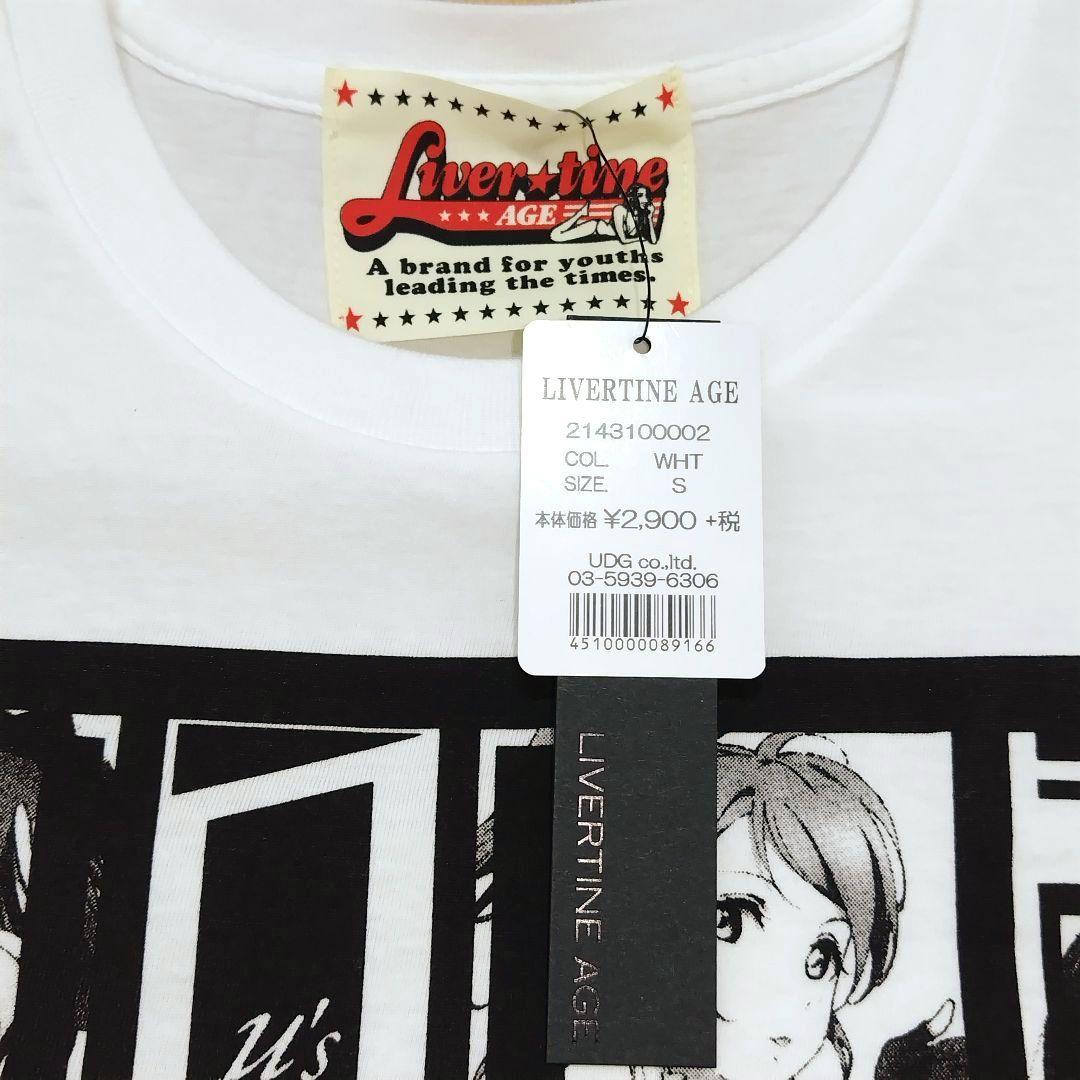 【激レア！】ラブライブ！LIVERTINE AGE/リバティーンエイジ Tシャツ