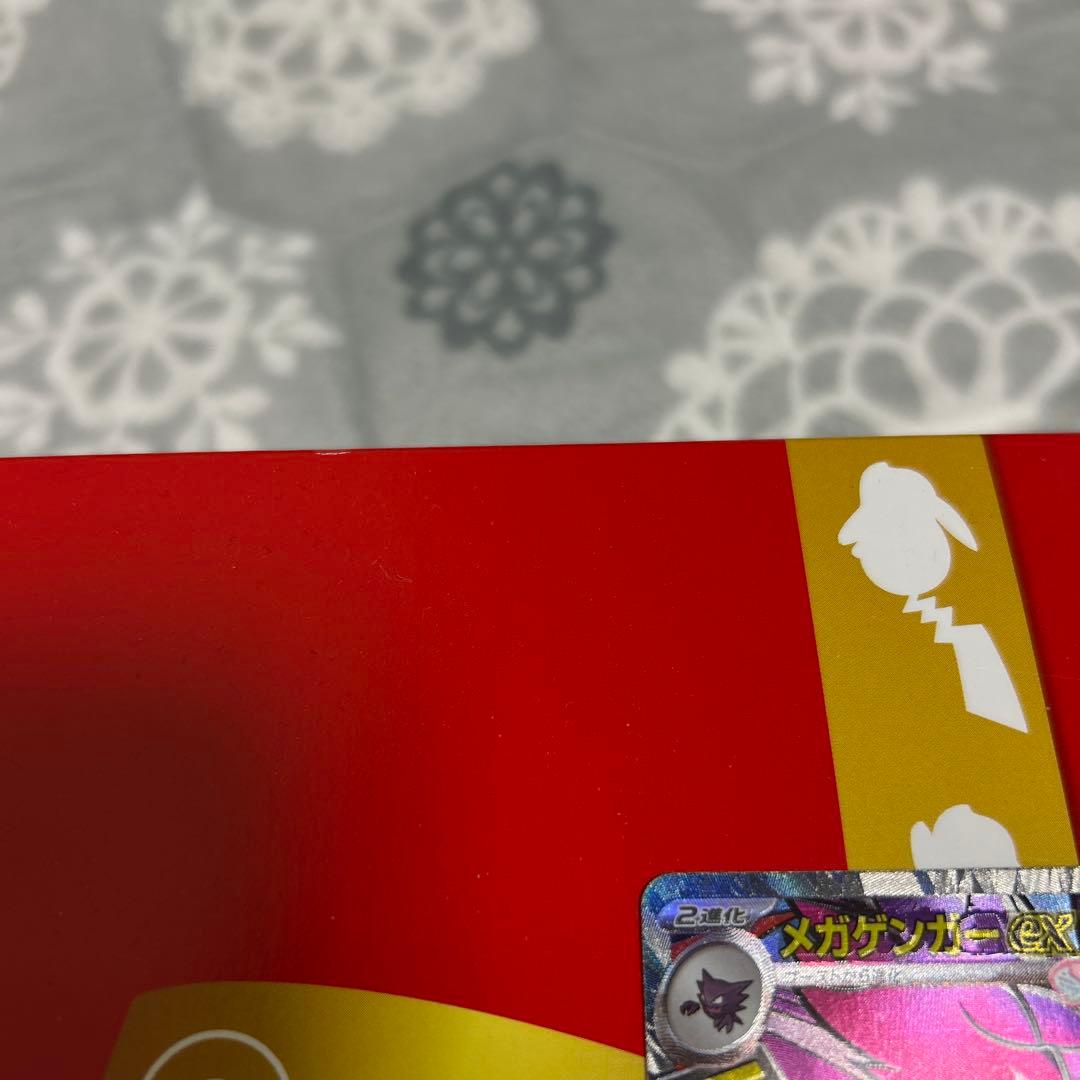 メガゲンガーex MA 中国語箔押しエラー