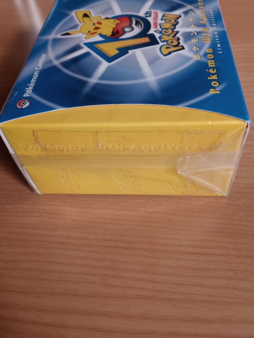 ポケモントランプ10th