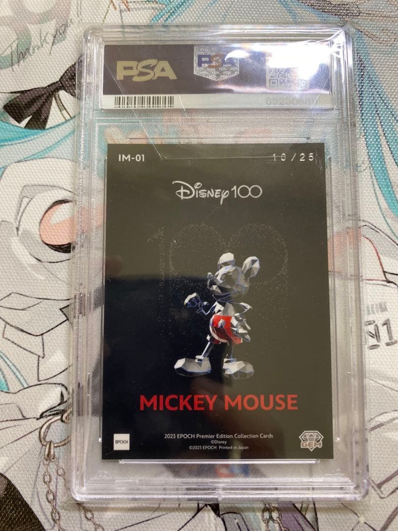 エポック　ディズニー100 ミッキーマウス25枚限定 GEMカード