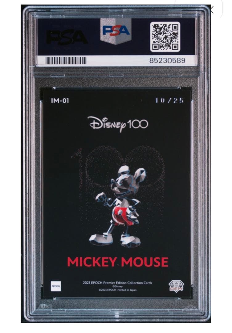 エポック　ディズニー100 ミッキーマウス25枚限定 GEMカード