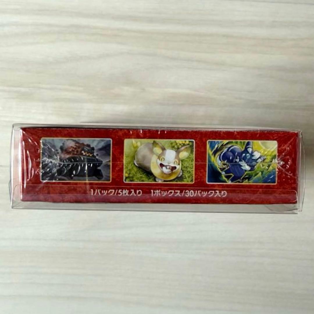 一撃マスター 1box 新品未開封 シュリンク付き