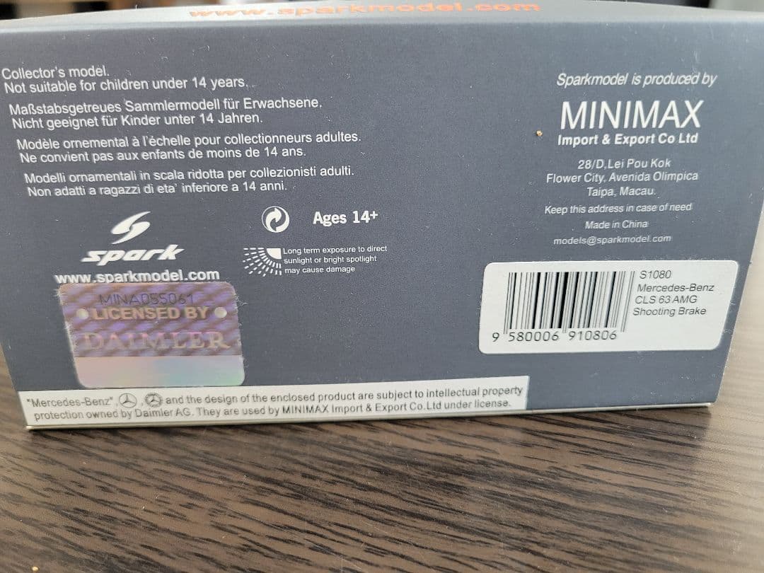 M-Benz CLS 63 AMG Shooting Brake ミニカー