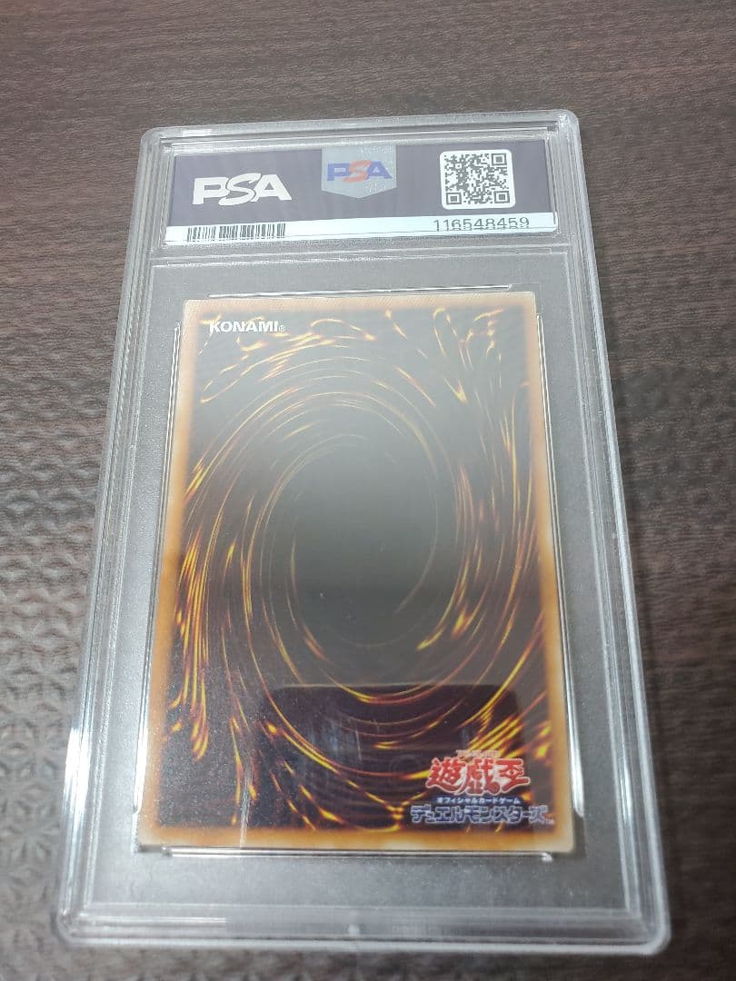 真紅眼の黒竜　レリーフ　PSA9【美品】　301-056