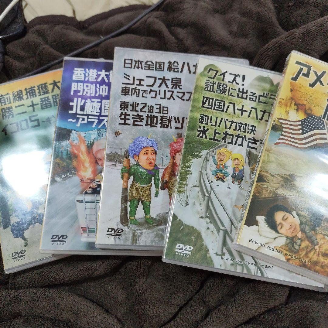 欠品あり！水曜どうでしょう DVD-BOX vol.1~vol.4セット/ 欠品あり！
