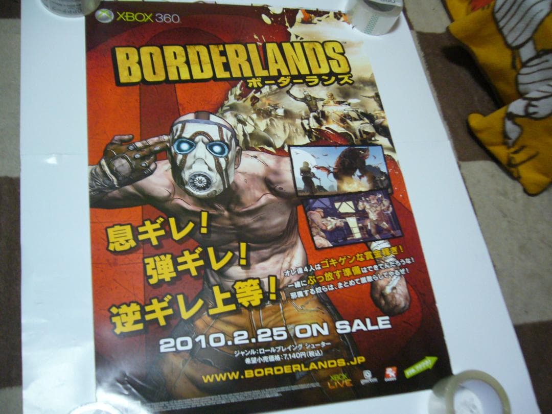 旧作 レア B2大 ポスター Borderlands ボーダーランズ