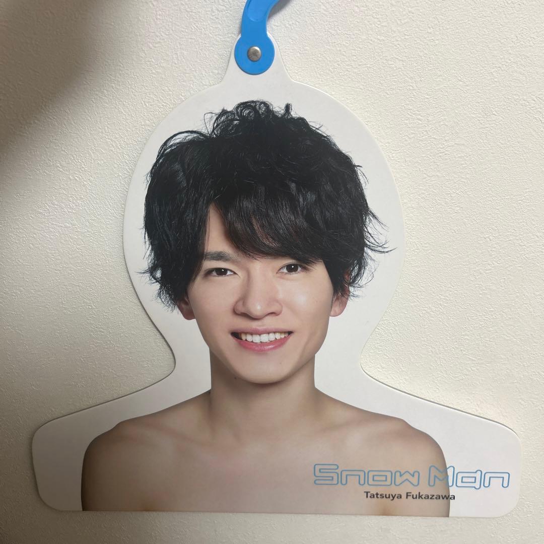 最終値下げ 深澤辰哉 まとめ売りうちわ アクスタ 写真 エロハン フォト