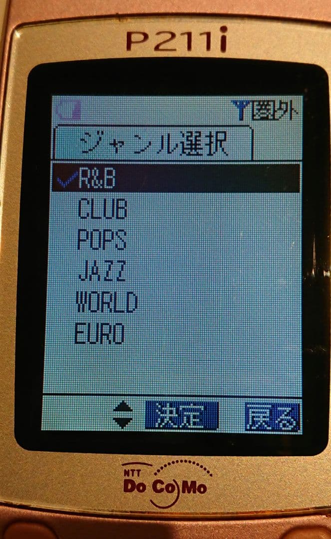 レア 美品 ドコモ docomo P211i PINK ピンク ガラケー 携帯 - メルカリ