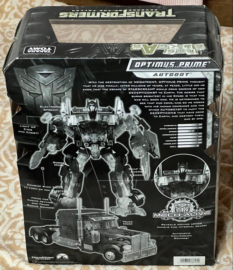 トランスフォーマーたからとみぃくじA賞　オプティマスプライム(カラードクリア)