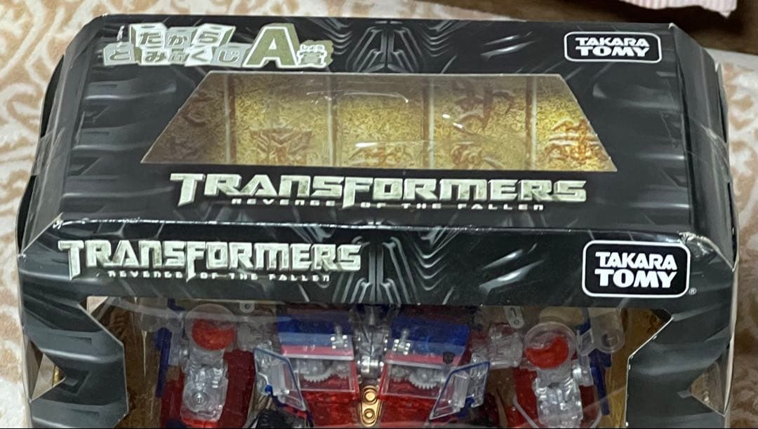 トランスフォーマーたからとみぃくじA賞　オプティマスプライム(カラードクリア)