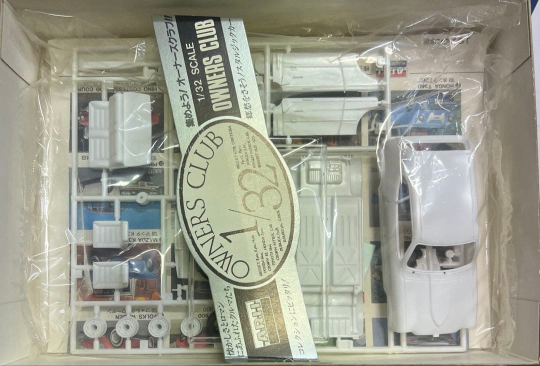 アリイ製 1/32 オーナーズクラブ セット - メルカリ