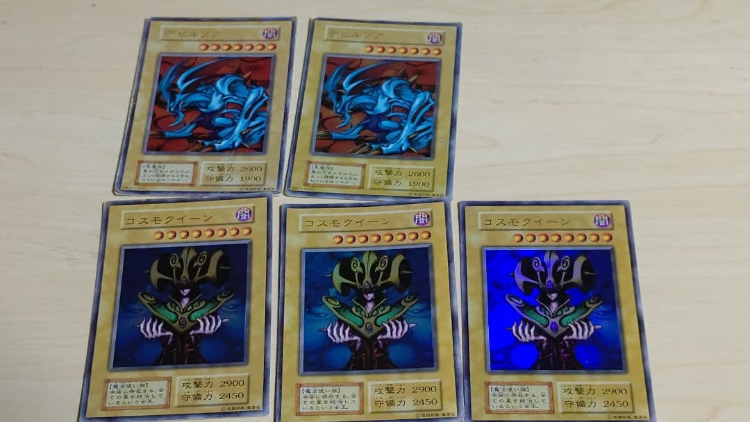 遊戯王 引退 まとめ売り 青眼の白龍 真紅眼の黒竜 初期 バニラ 遊戯王