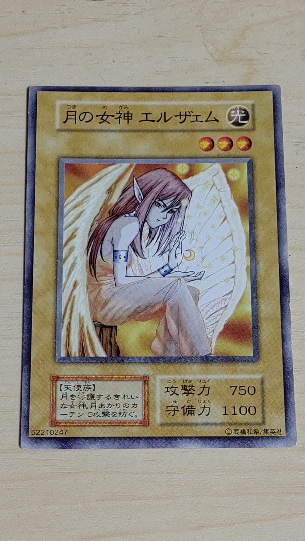 遊戯王 引退 まとめ売り 青眼の白龍 真紅眼の黒竜 初期 バニラ 遊戯王