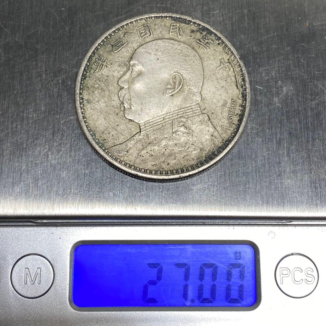 古銭 中華民国コイン 袁世凱 中華民国三年 サイン版 SK.820