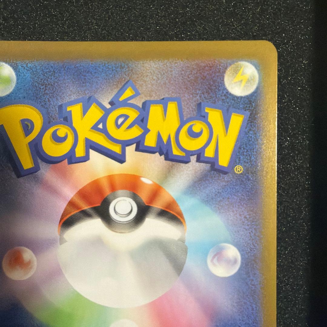 ポケモンカード トウホクのピカチュウ プロモ