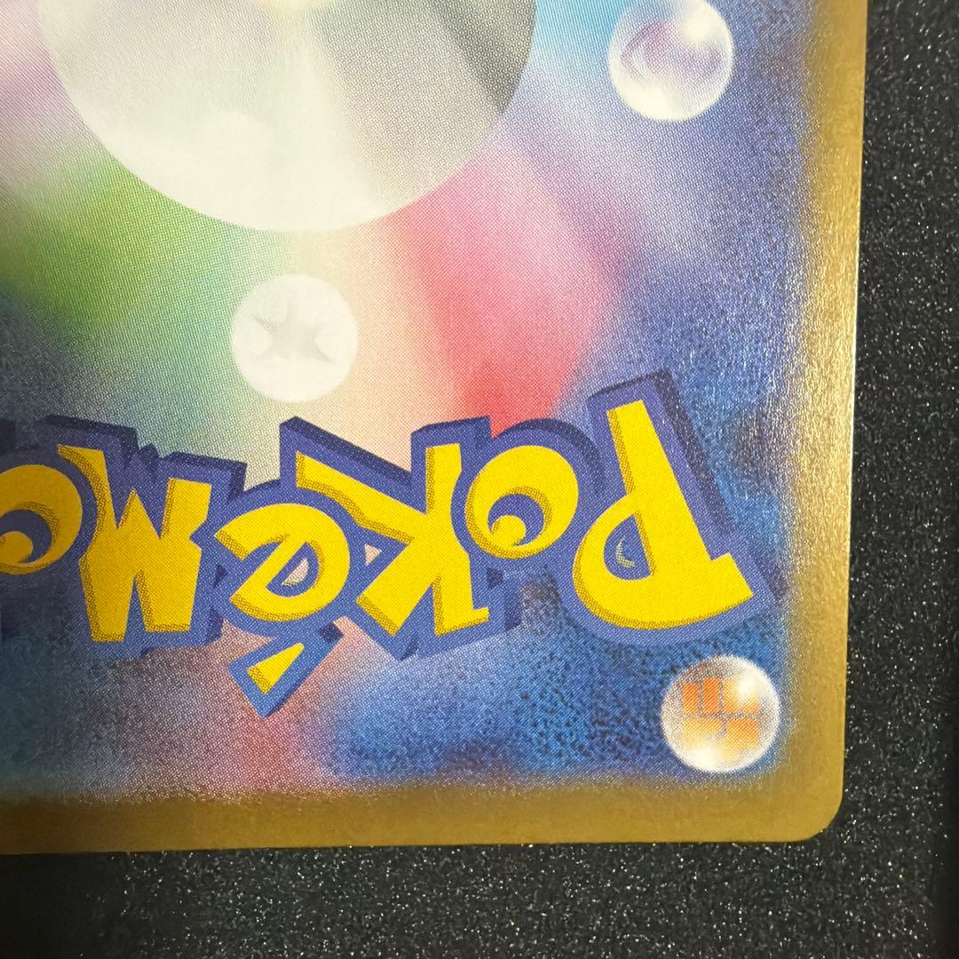 ポケモンカード トウホクのピカチュウ プロモ