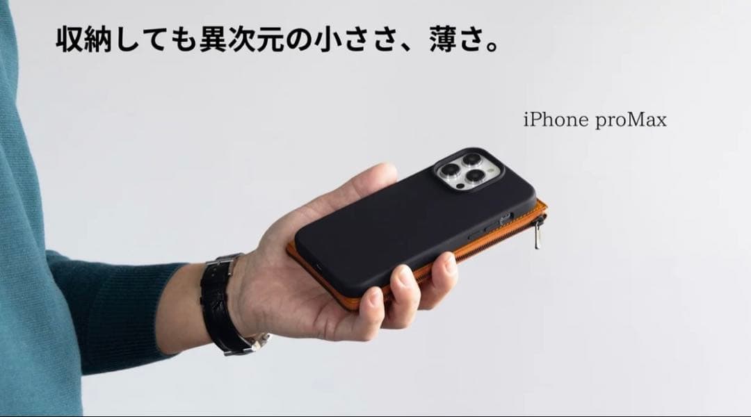 Makuake財布歴代1位※！収納しても最薄を目指す！「il modo Air」