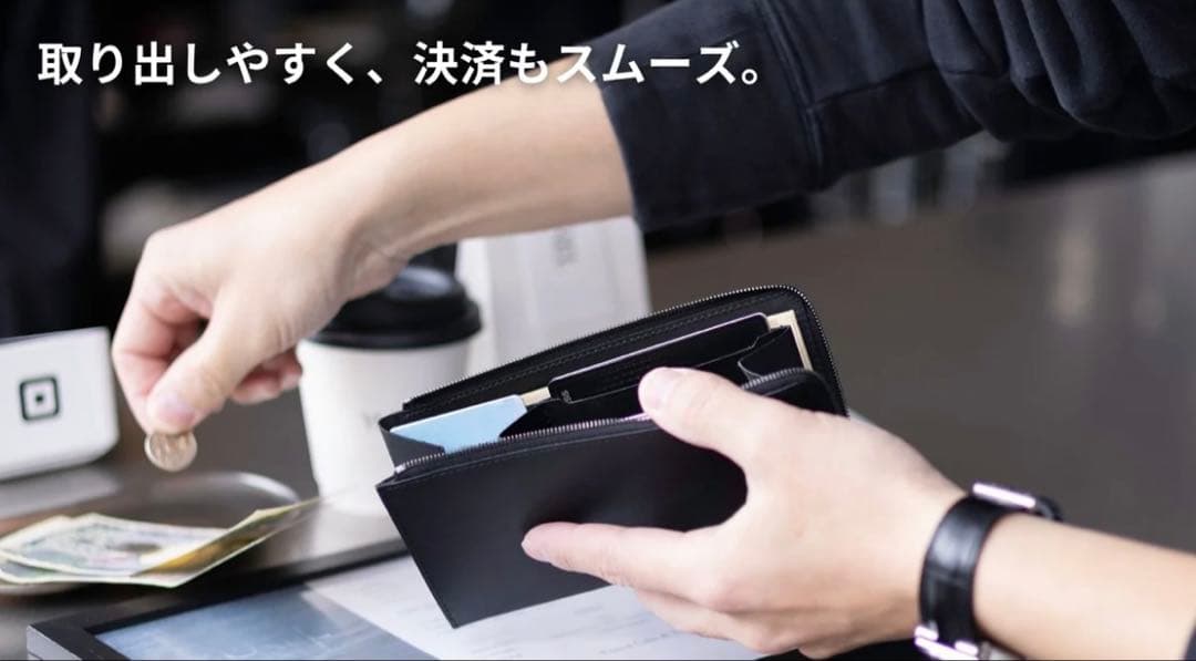 Makuake財布歴代1位※！収納しても最薄を目指す！「il modo Air」