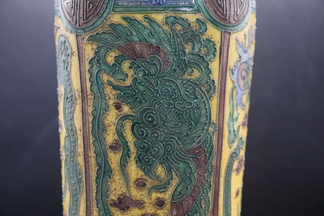 江戸交趾釉龍鳳紋瓶永楽交趾釉送料込み0919