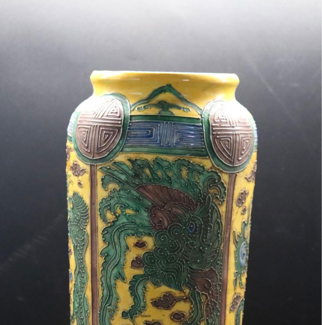 江戸 交趾釉 龍鳳紋瓶 永楽交趾釉 送料込み0919