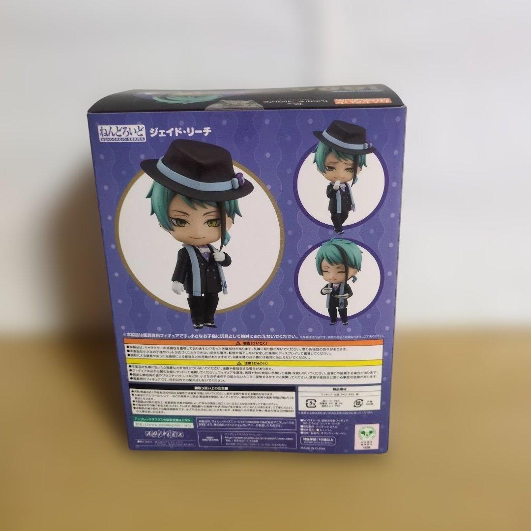 未使用 ねんどろいど ジェイド・リーチ 1886 - メルカリ