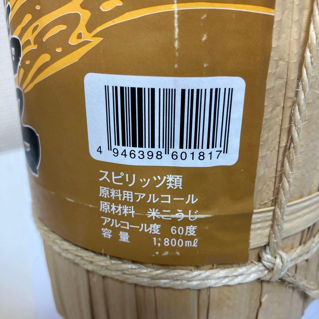 泡盛 舞富名クバ巻 （まいふな）60度 1800ml オンライン シ