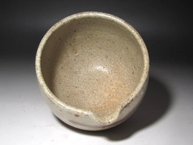 ☆ 古唐津片口茶碗 野分 裏千家 十四代 淡々斎の花押がございます