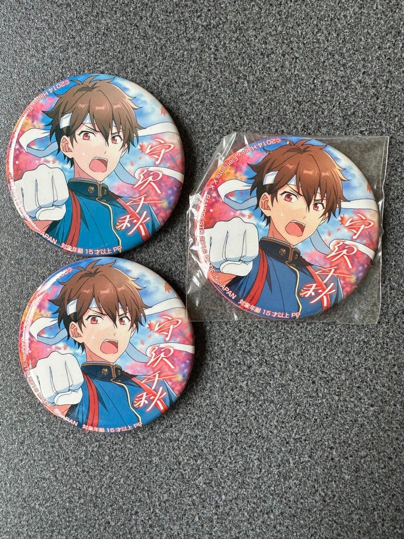 守沢千秋　グッズセット