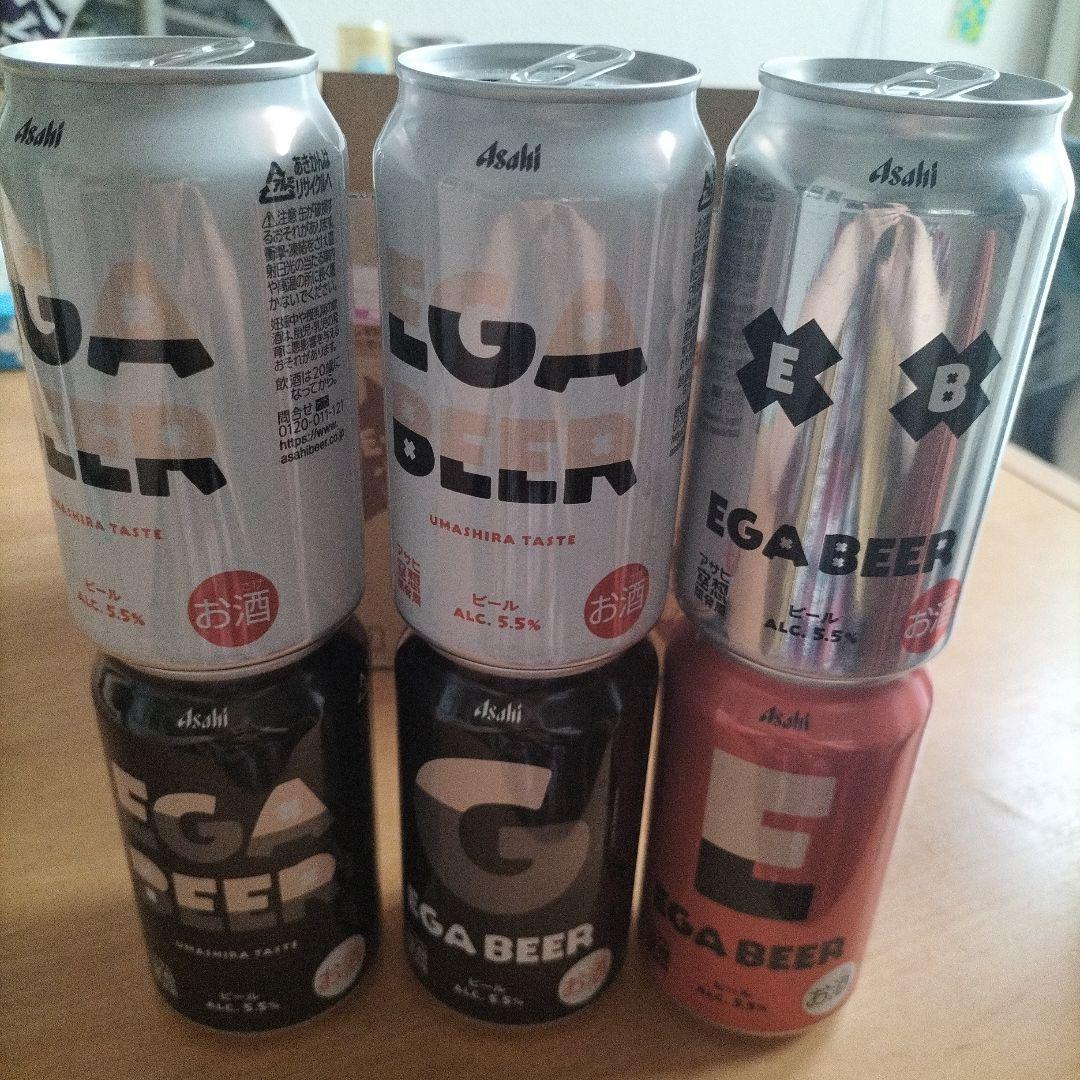 EGA BEER エガちゃんビール エガビアー空き缶6本セット - メルカリ
