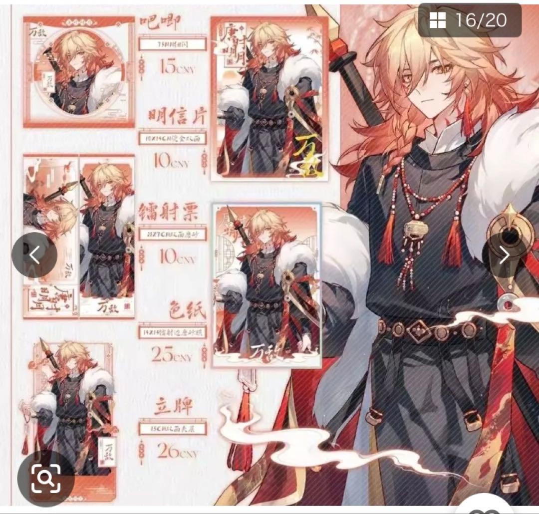 トースト　まとめ買い