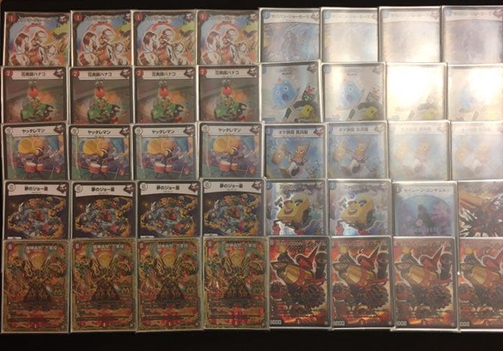 赤青ジョーカーズミッツァイル（調整パーツ付き） 赤青ミッツァイル