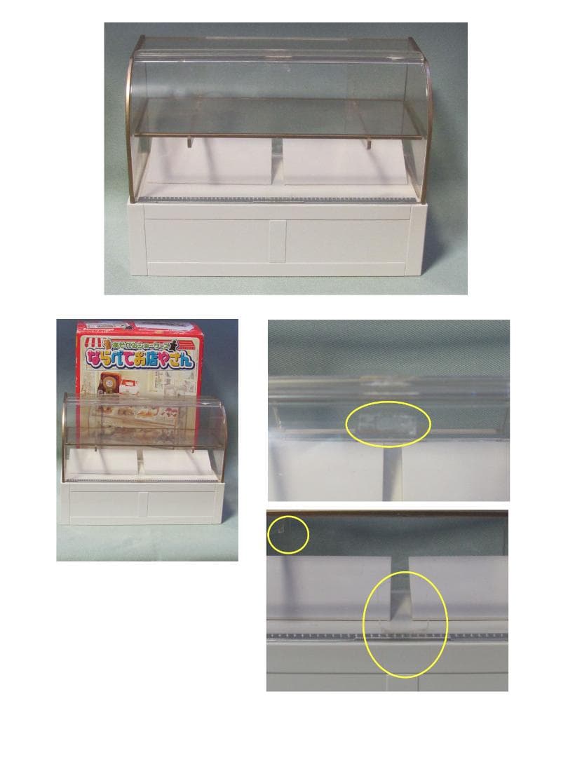 値下げ] リーメント メガハウス 「ぷちサンプル」袋未開封・ジャンク